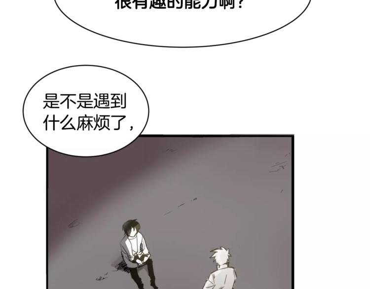 第1话 异能129
