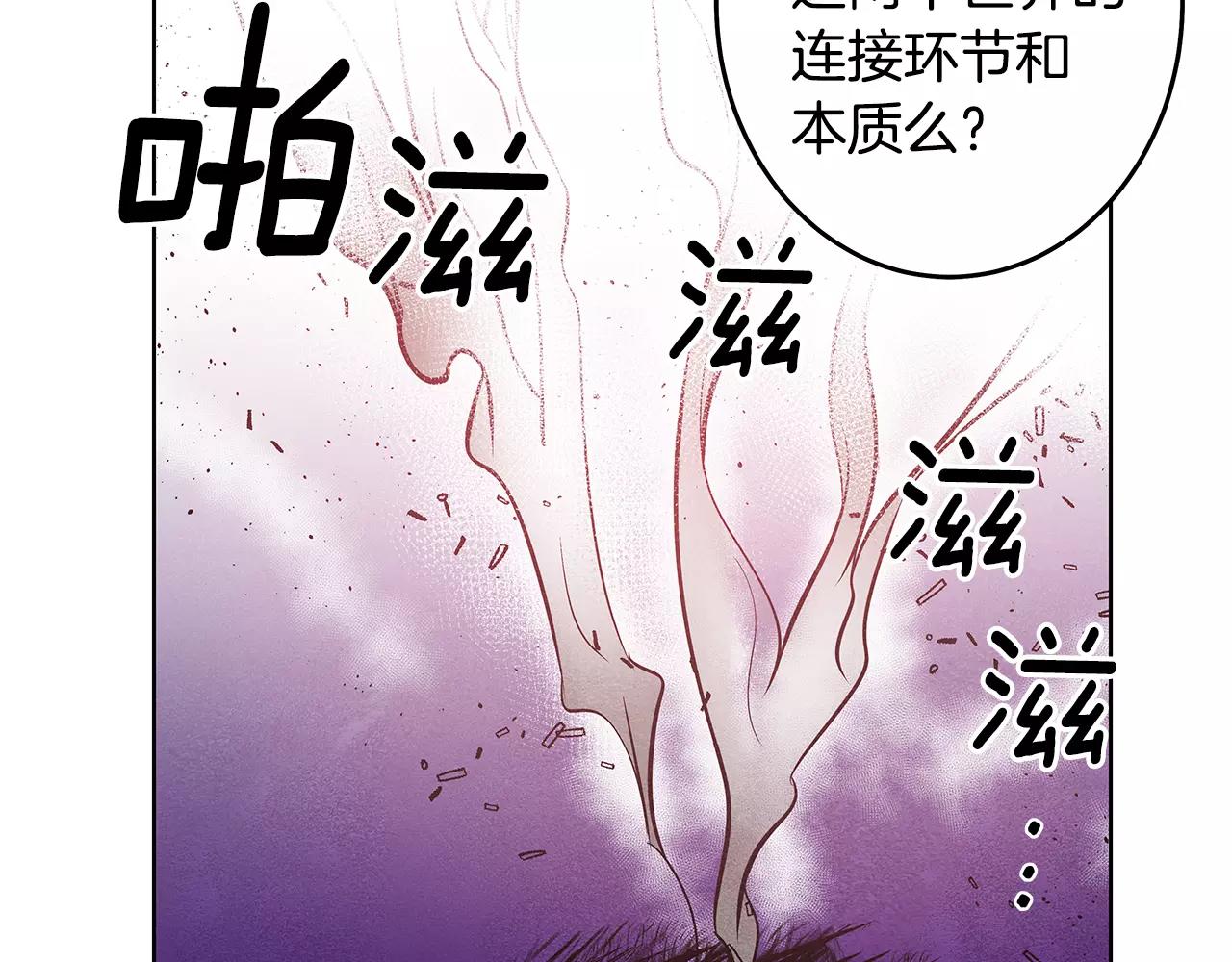 第36话权力67