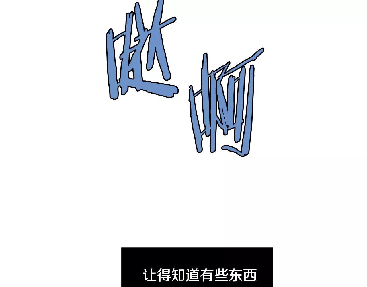 第16话争执54