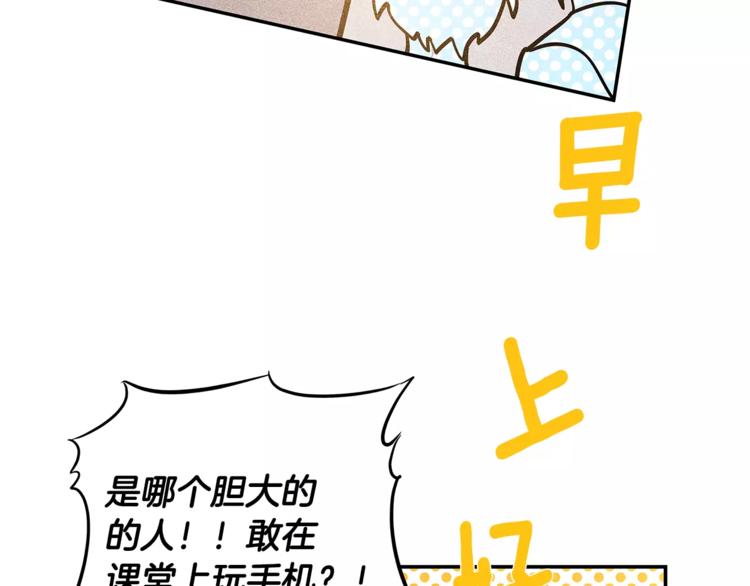 第3话 遇袭69
