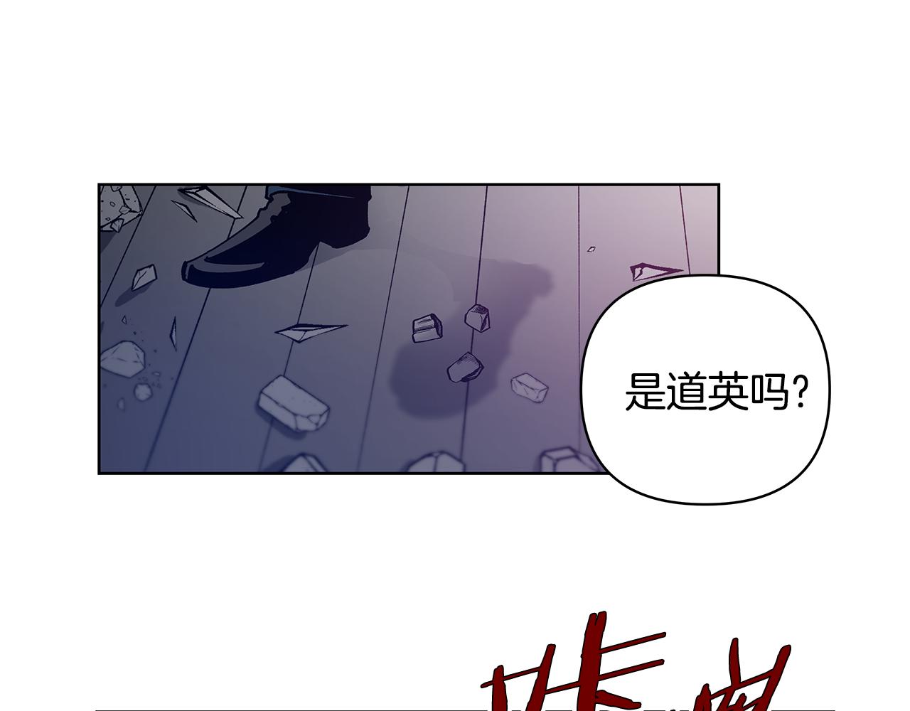 第57话碰面4