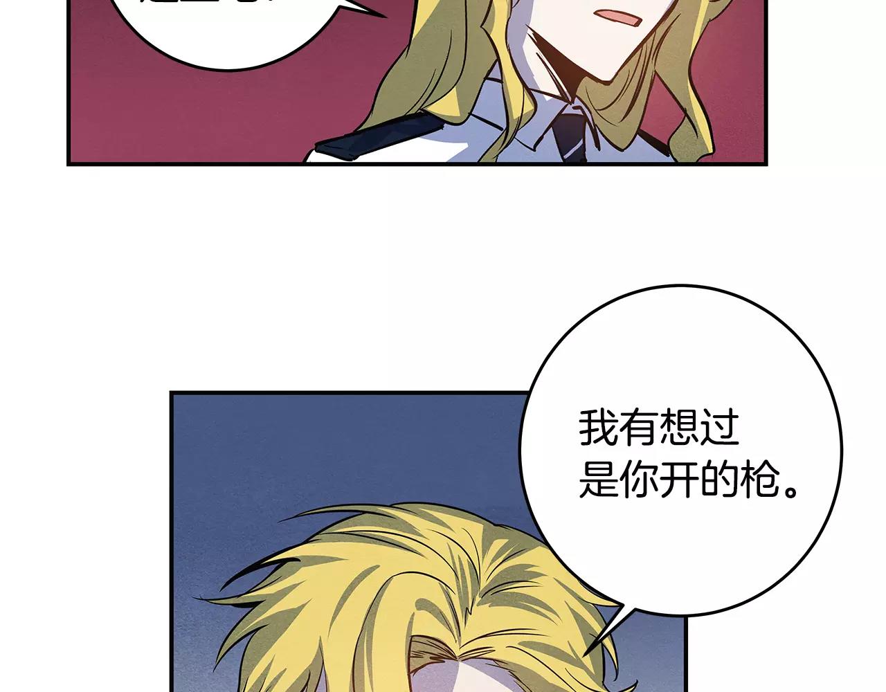 第28话怪物82