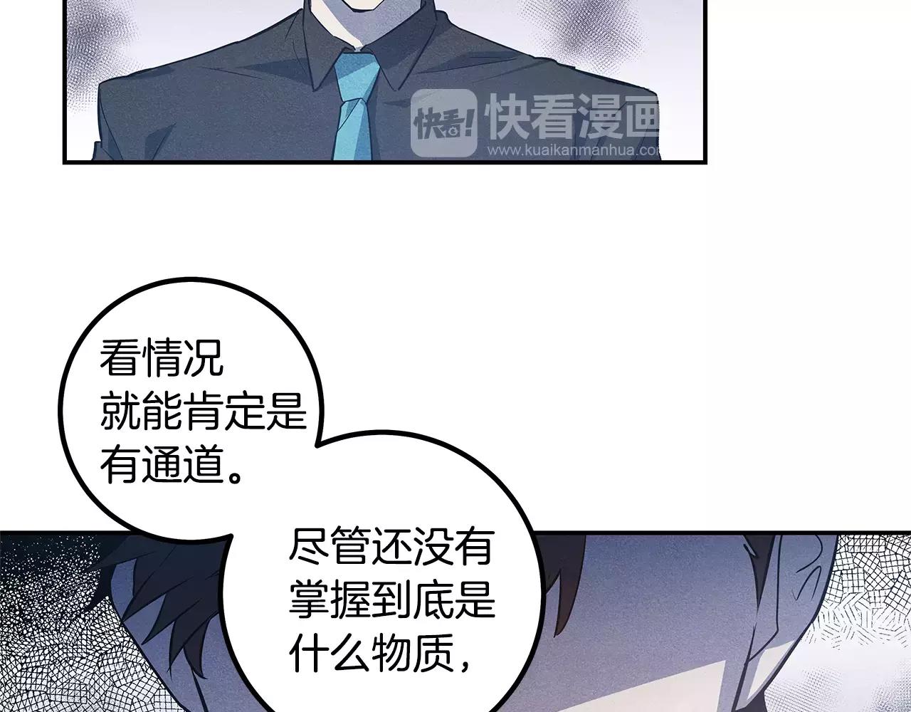 第33话奇怪老人70