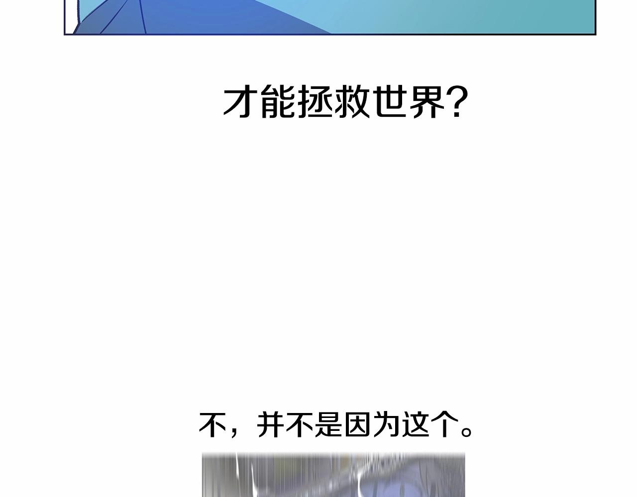 第75话记忆28