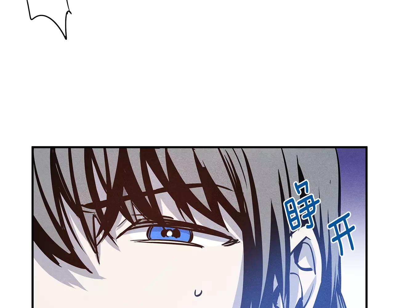 第28话怪物6