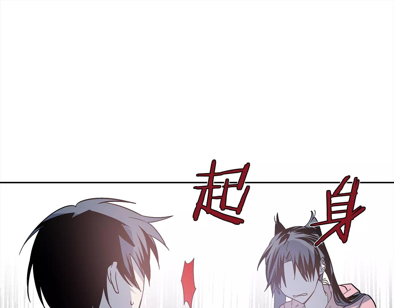 第42话抉择16