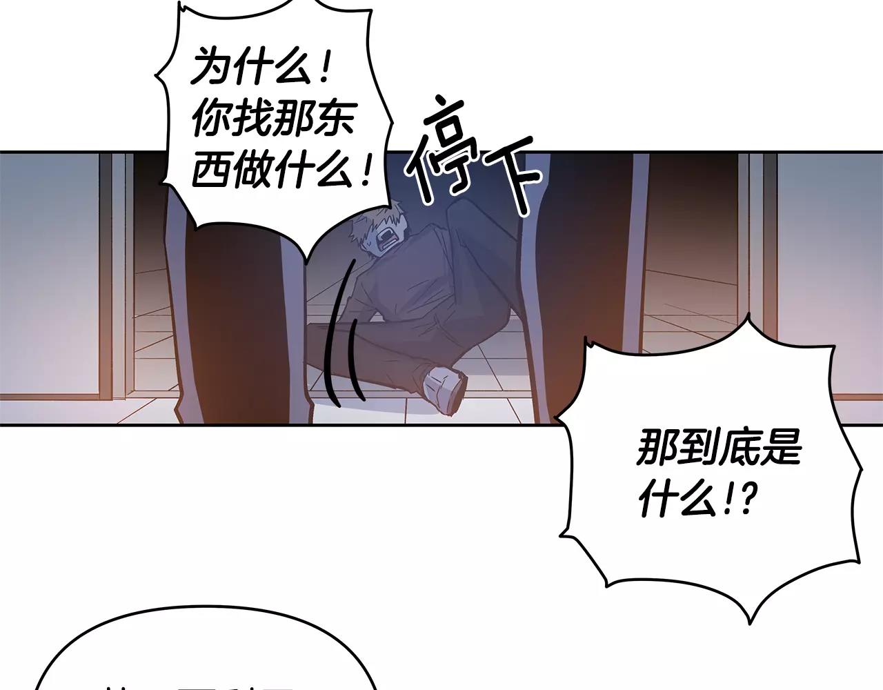 第45话逃离41