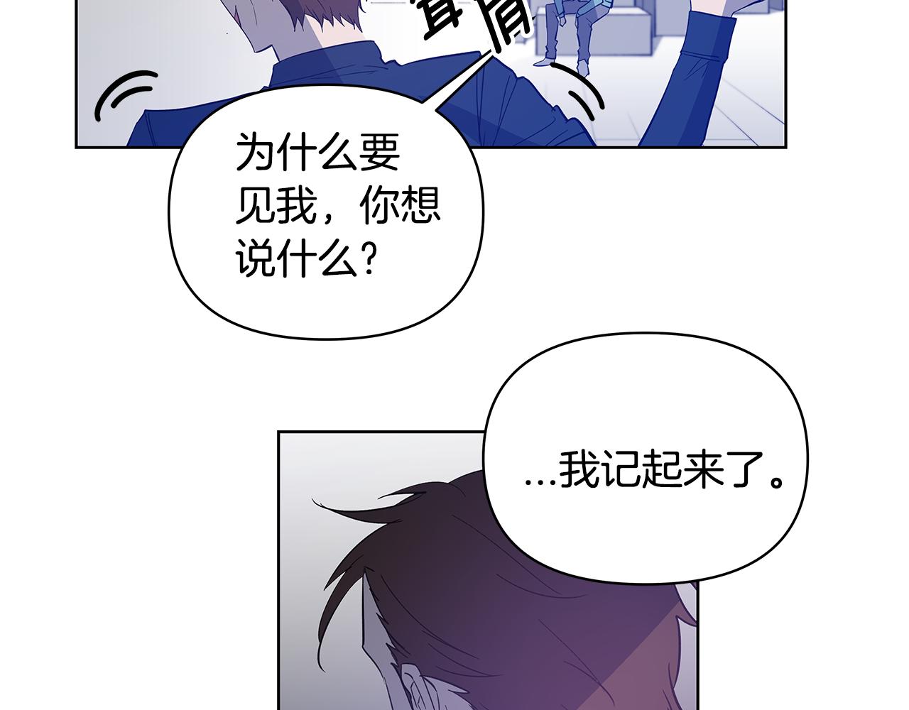 第57话碰面47