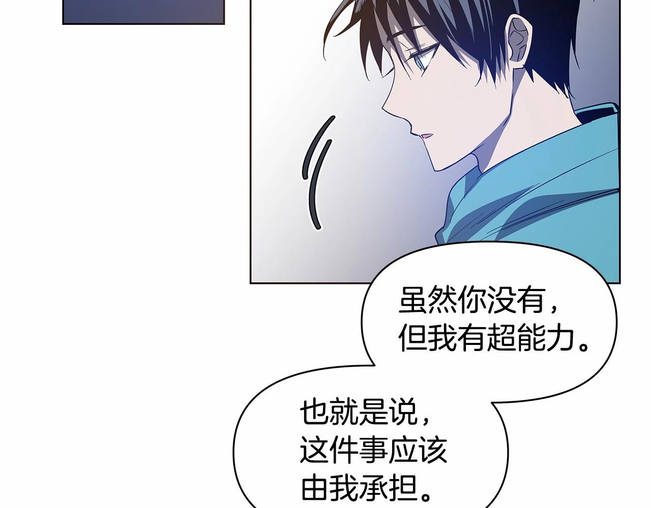 第75话 记忆35