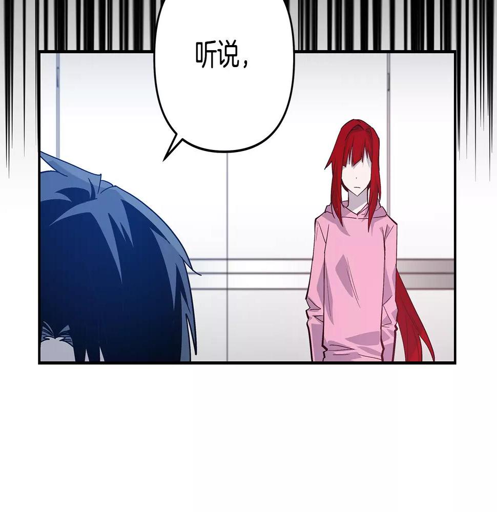 第39话平衡1