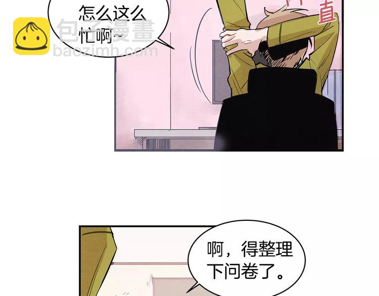 第1话 异能46
