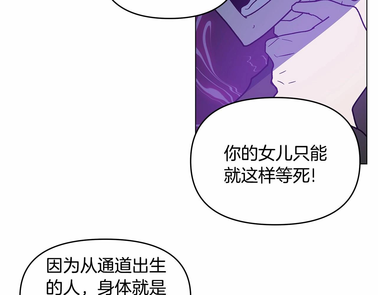第70话难缠的家伙55