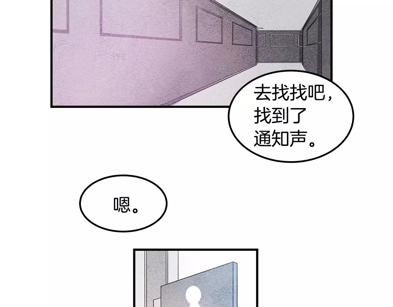 第8话迷失9
