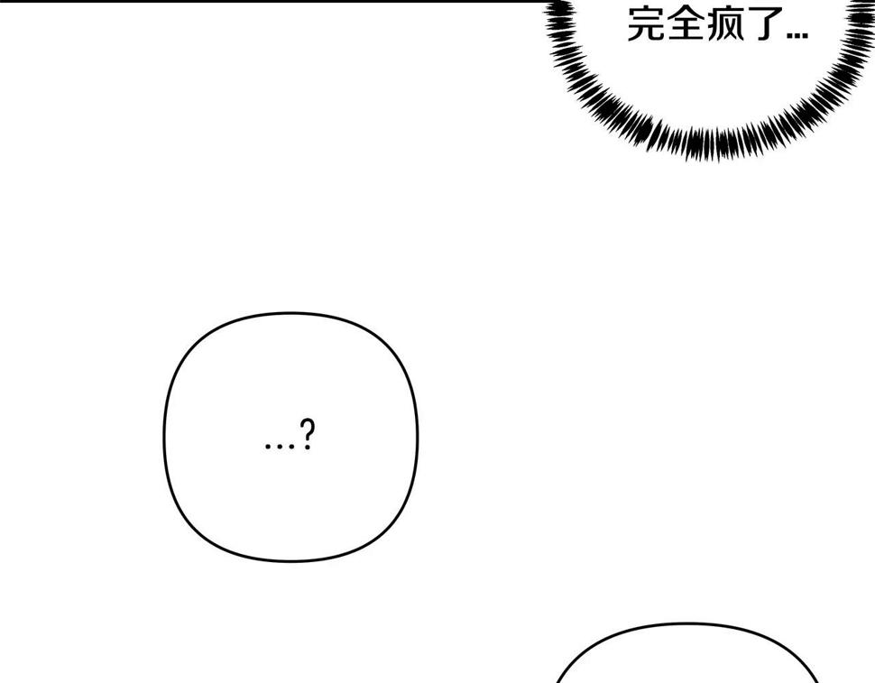 第42话抉择30