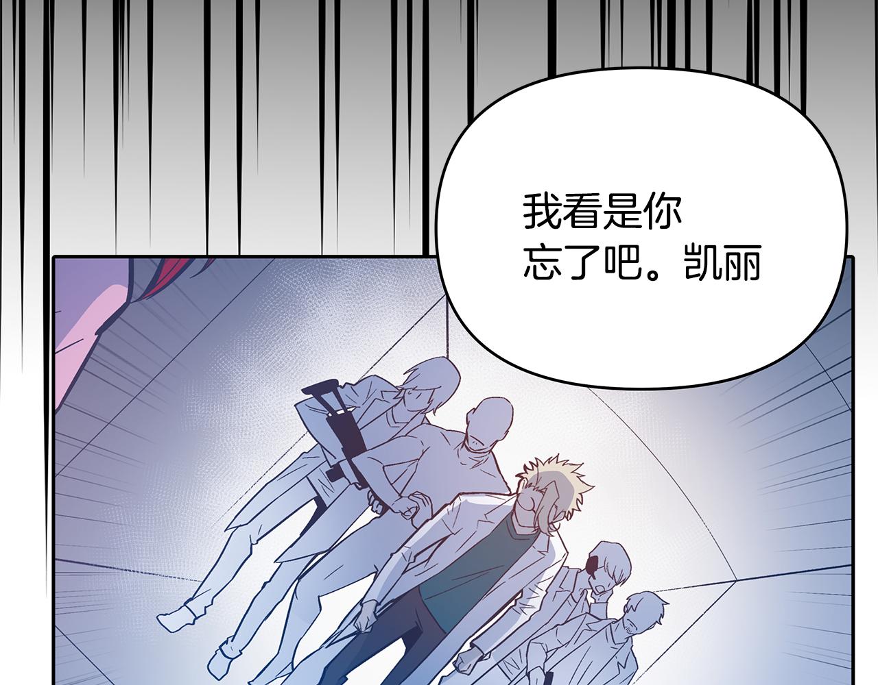 第47话怪物38