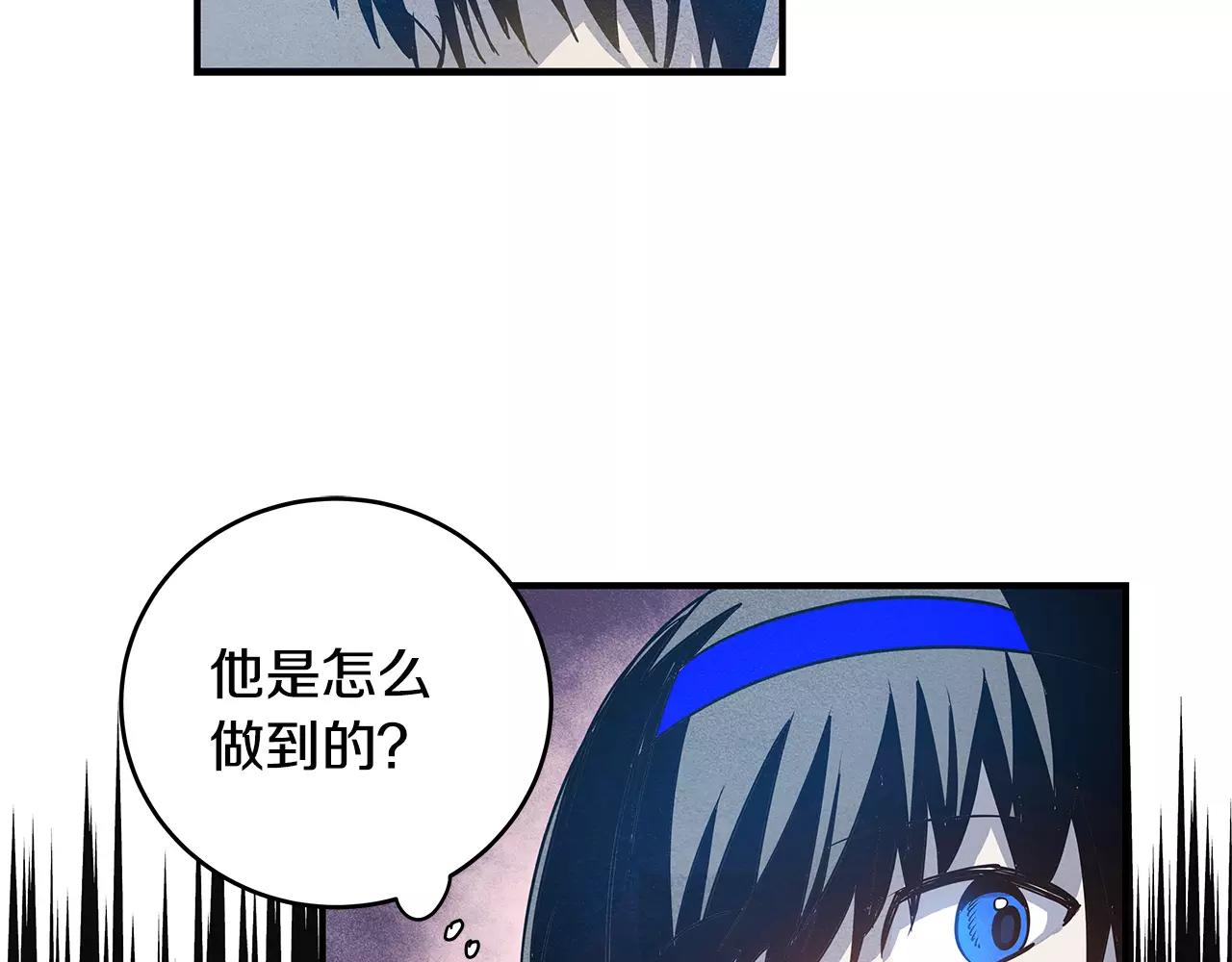 第9话研究10