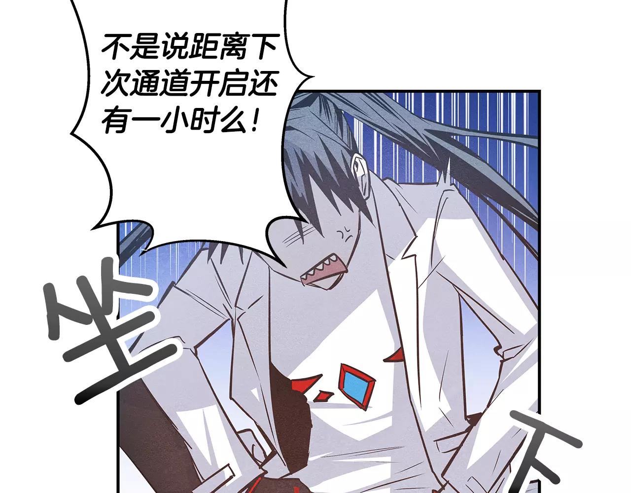 第34话雷尔星39