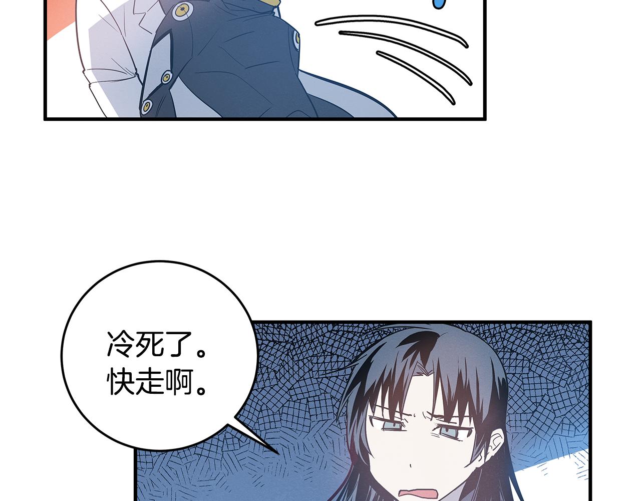 第23话隐瞒27
