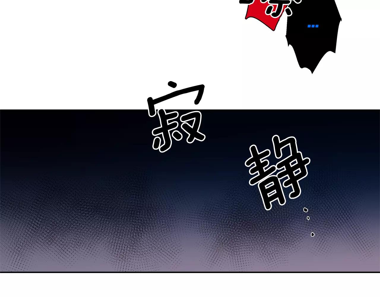 第45话逃离79