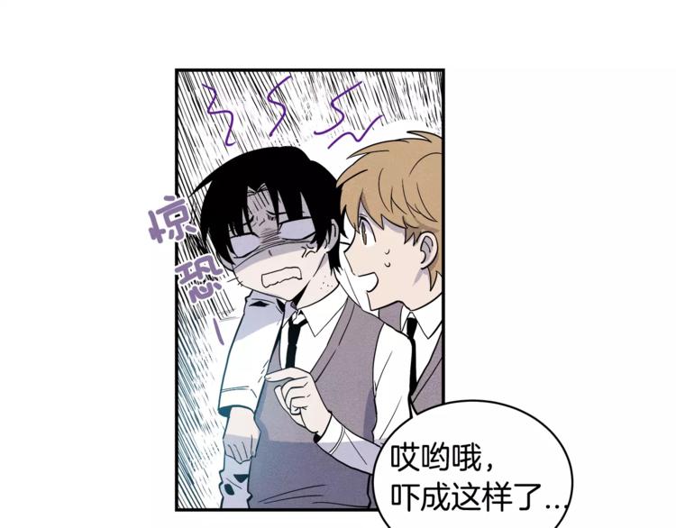 第2话 兄弟46