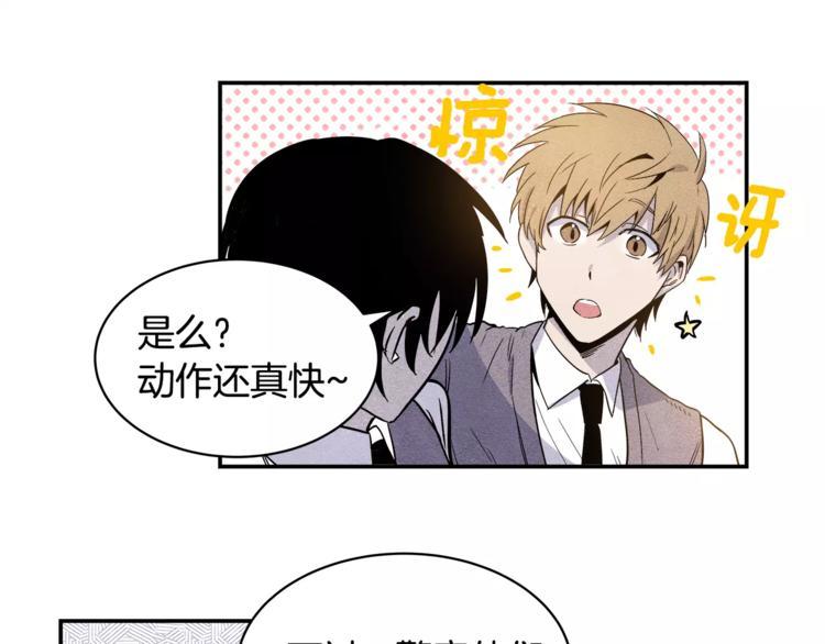 第2话 兄弟51