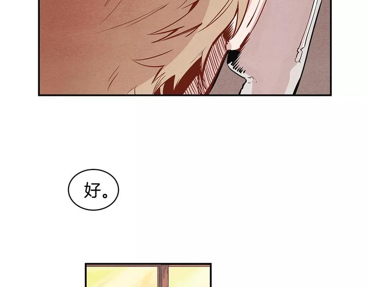 第1话 异能33