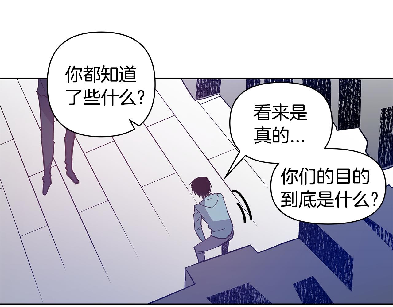 第57话碰面54