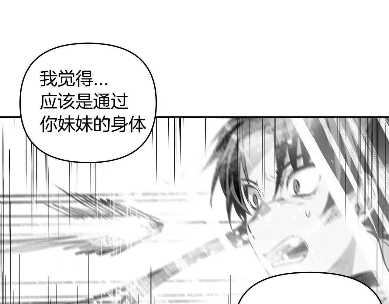 第42话抉择62