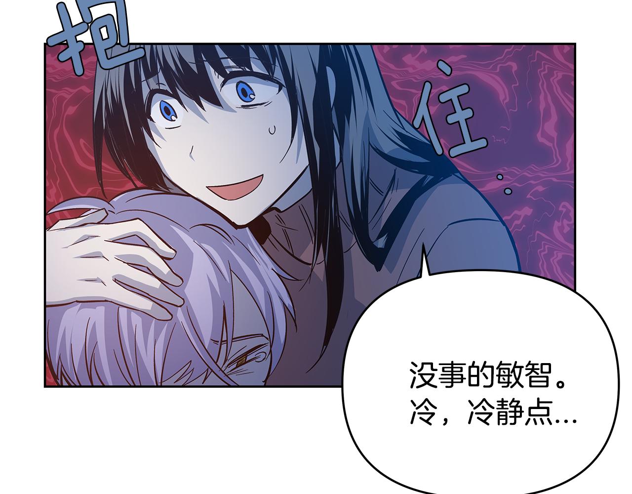 第46话围困78