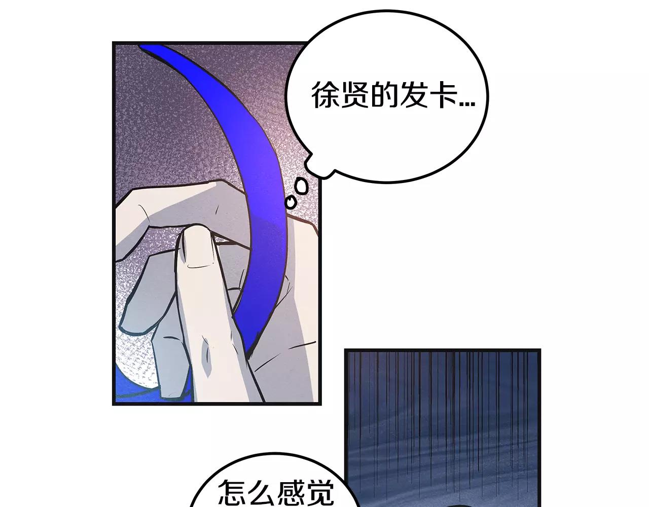 第8话迷失15