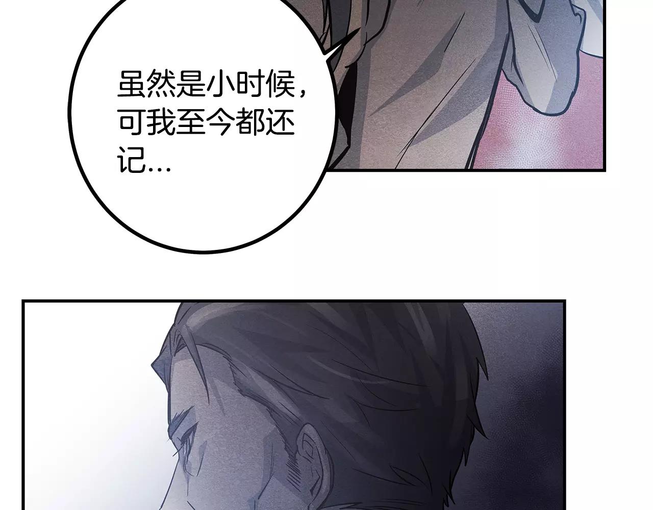 第33话奇怪老人83