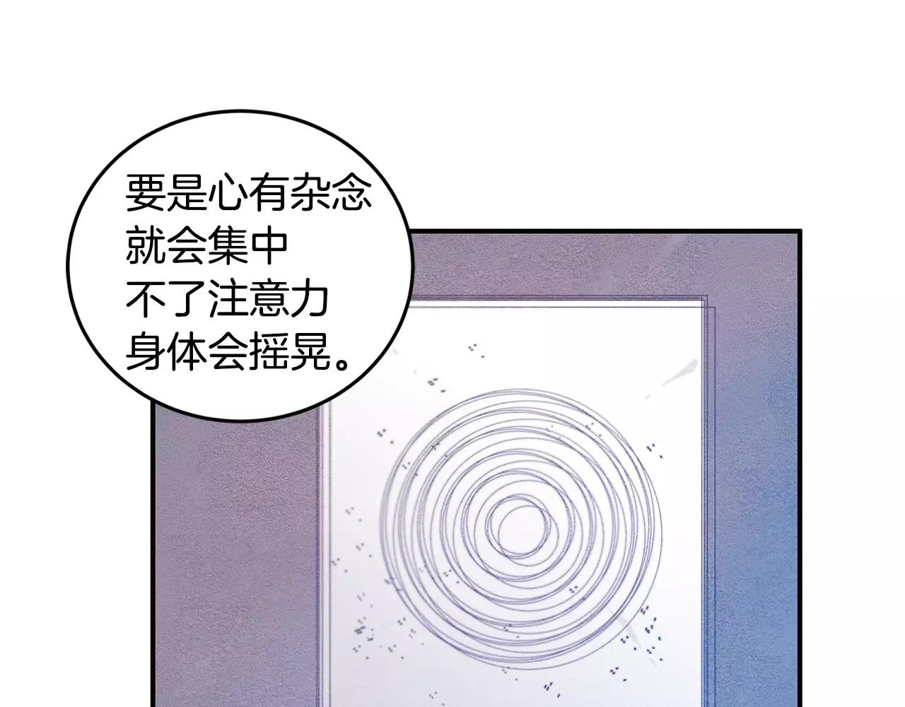 第24话拒绝29