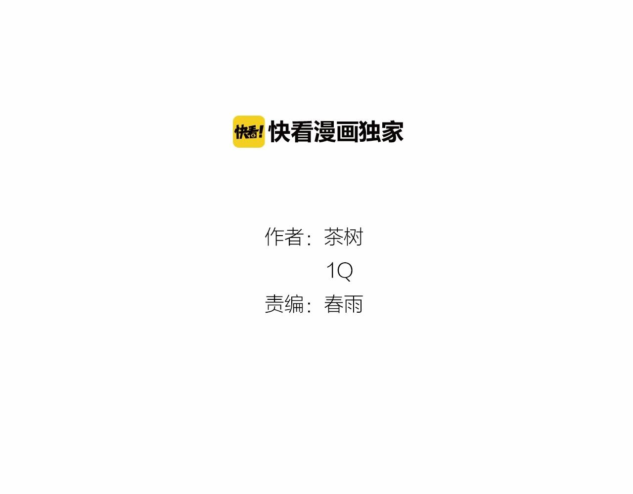 第73话 激斗49