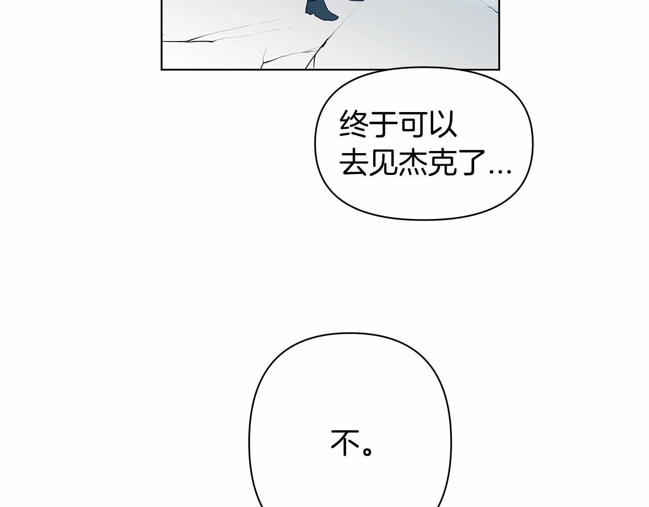 第74话绝望71
