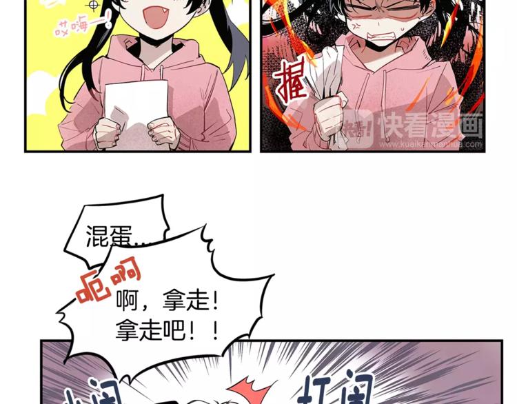 第1话 异能80