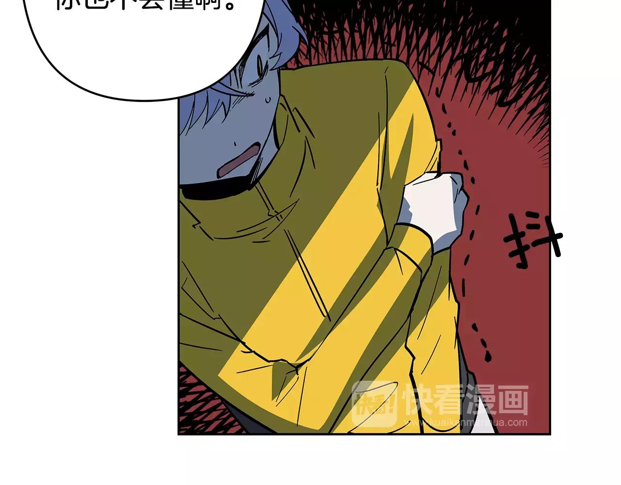 第43话能力33