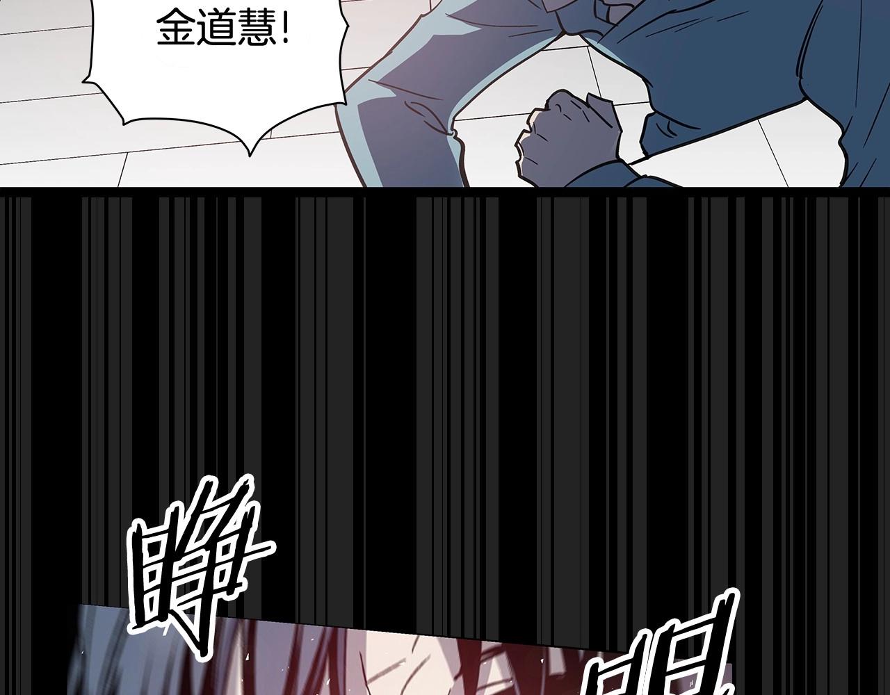 第61话巨形球体13
