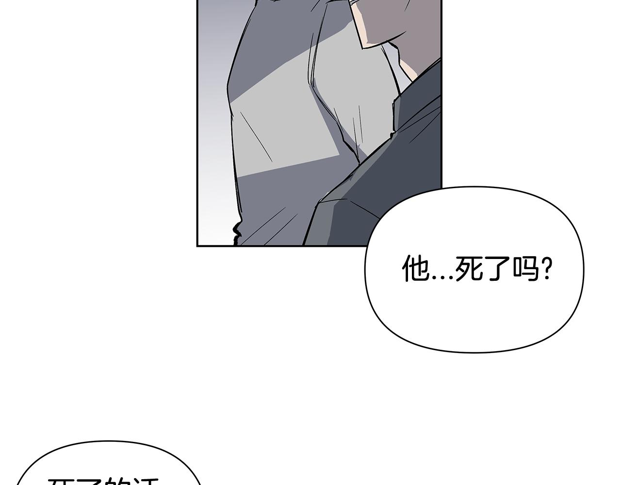 第59话在劫难逃2