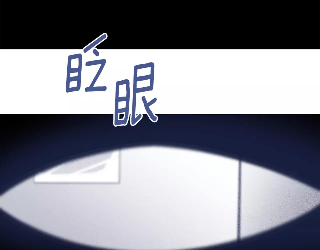 第9话研究92