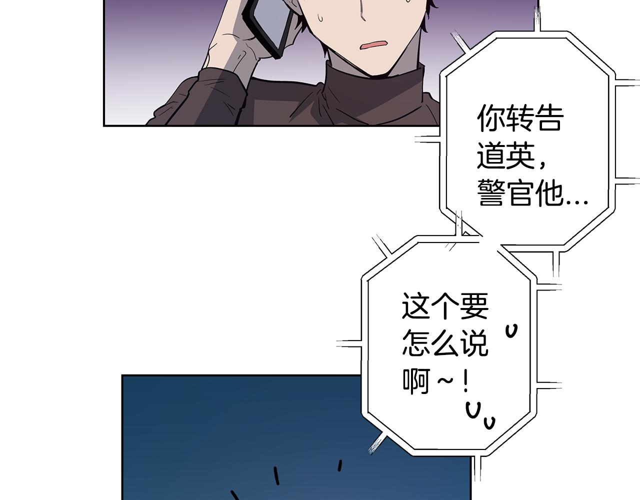 第57话碰面23