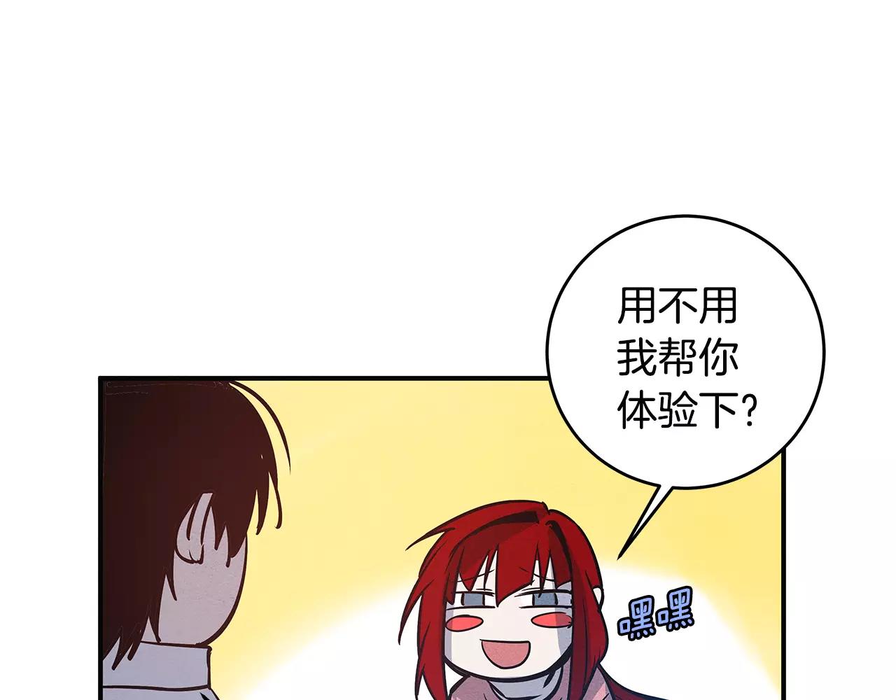 第23话隐瞒65