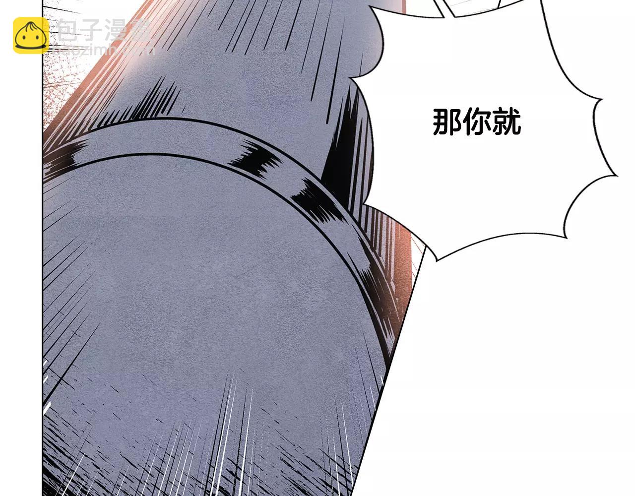 第16话争执57