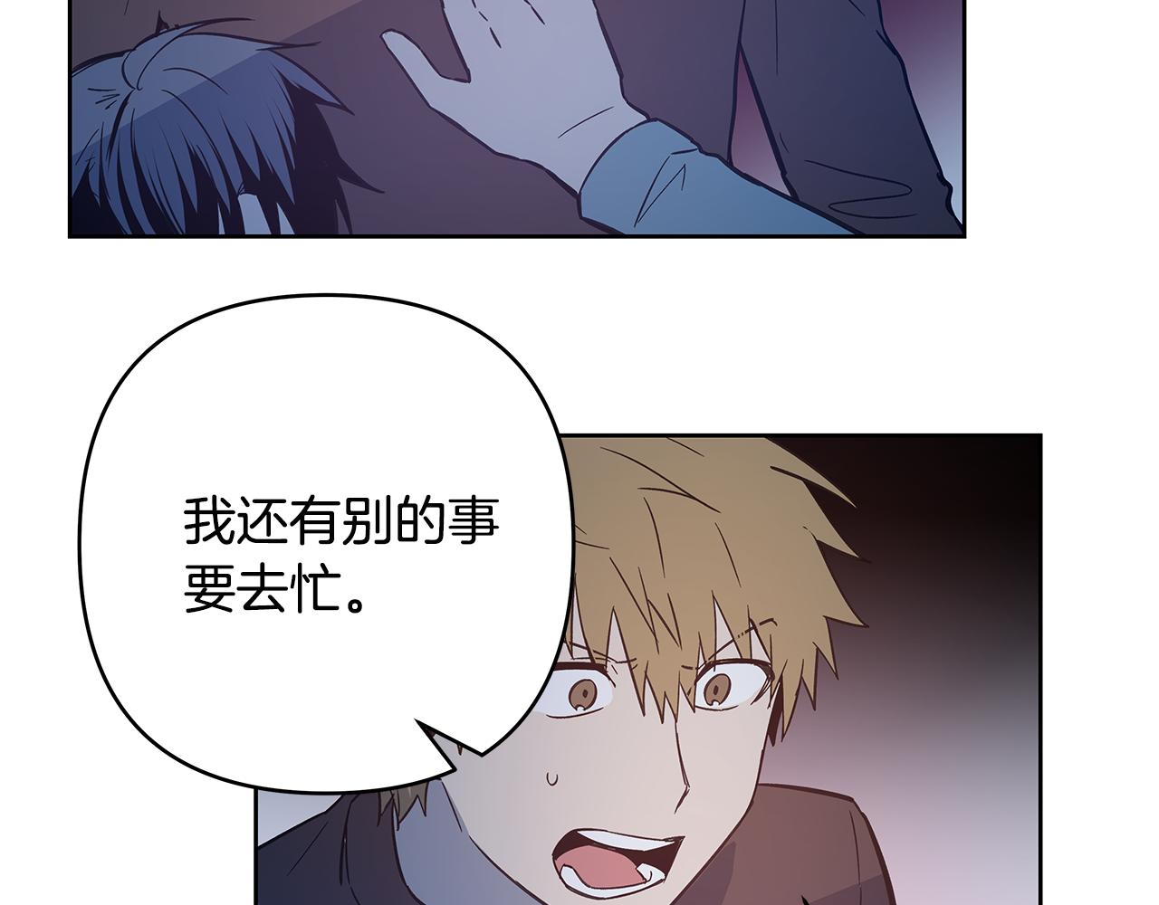 第48话拦阻38