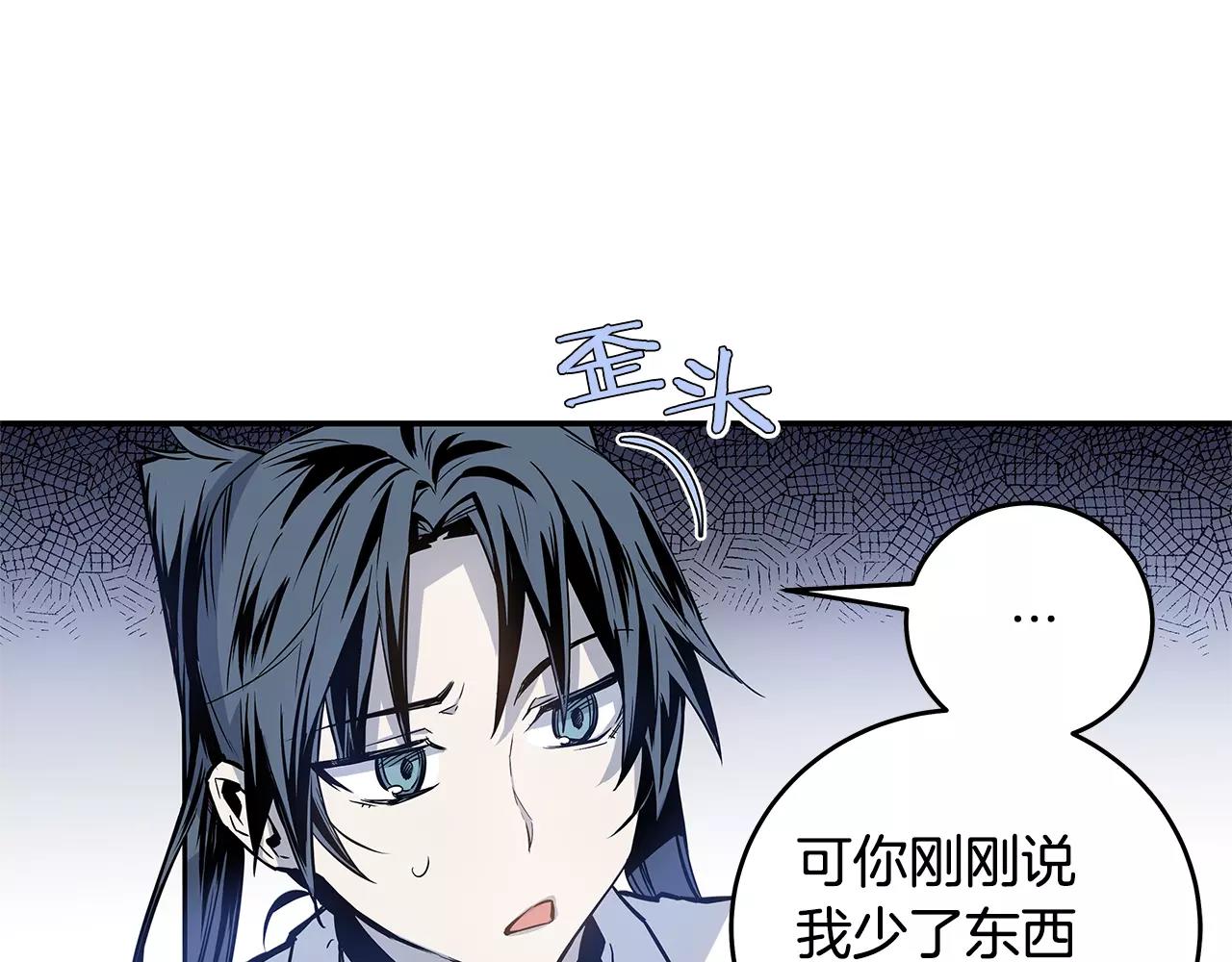 第35话秘密23