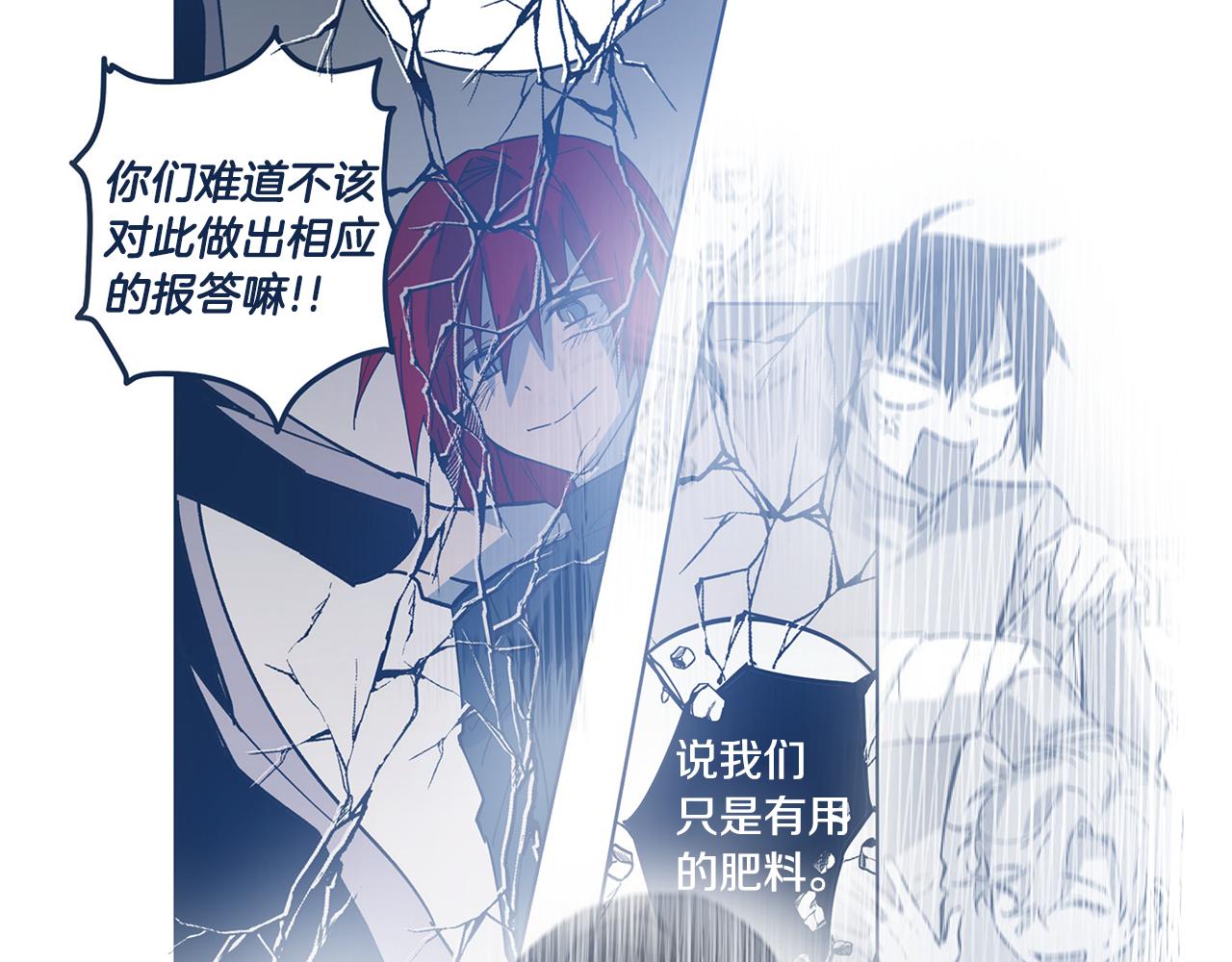 第48话拦阻98