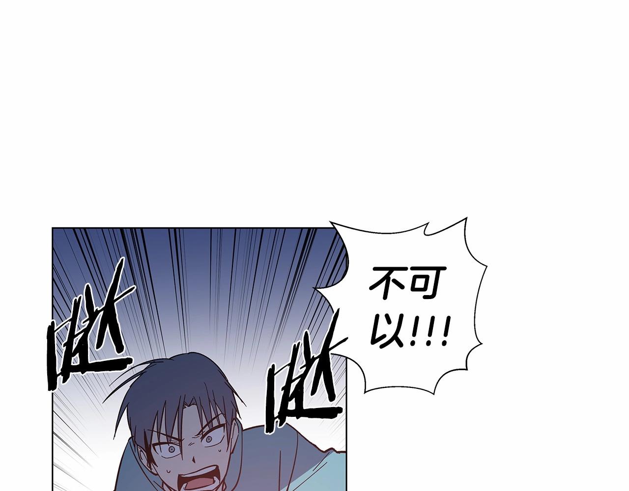 第71话出路40