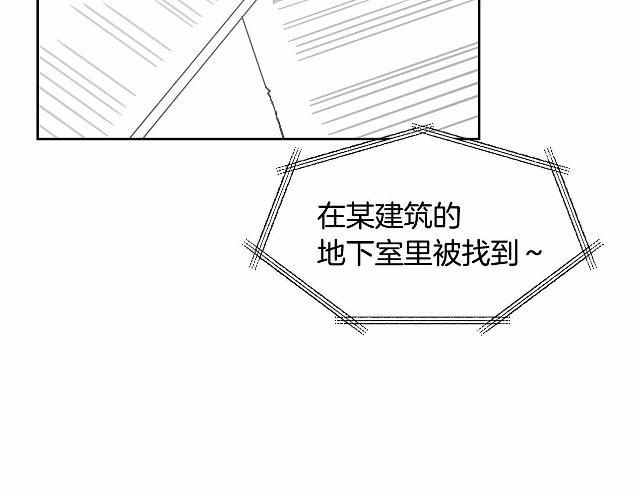 第76话尾声4