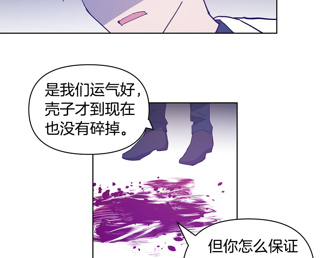 第55话实验47