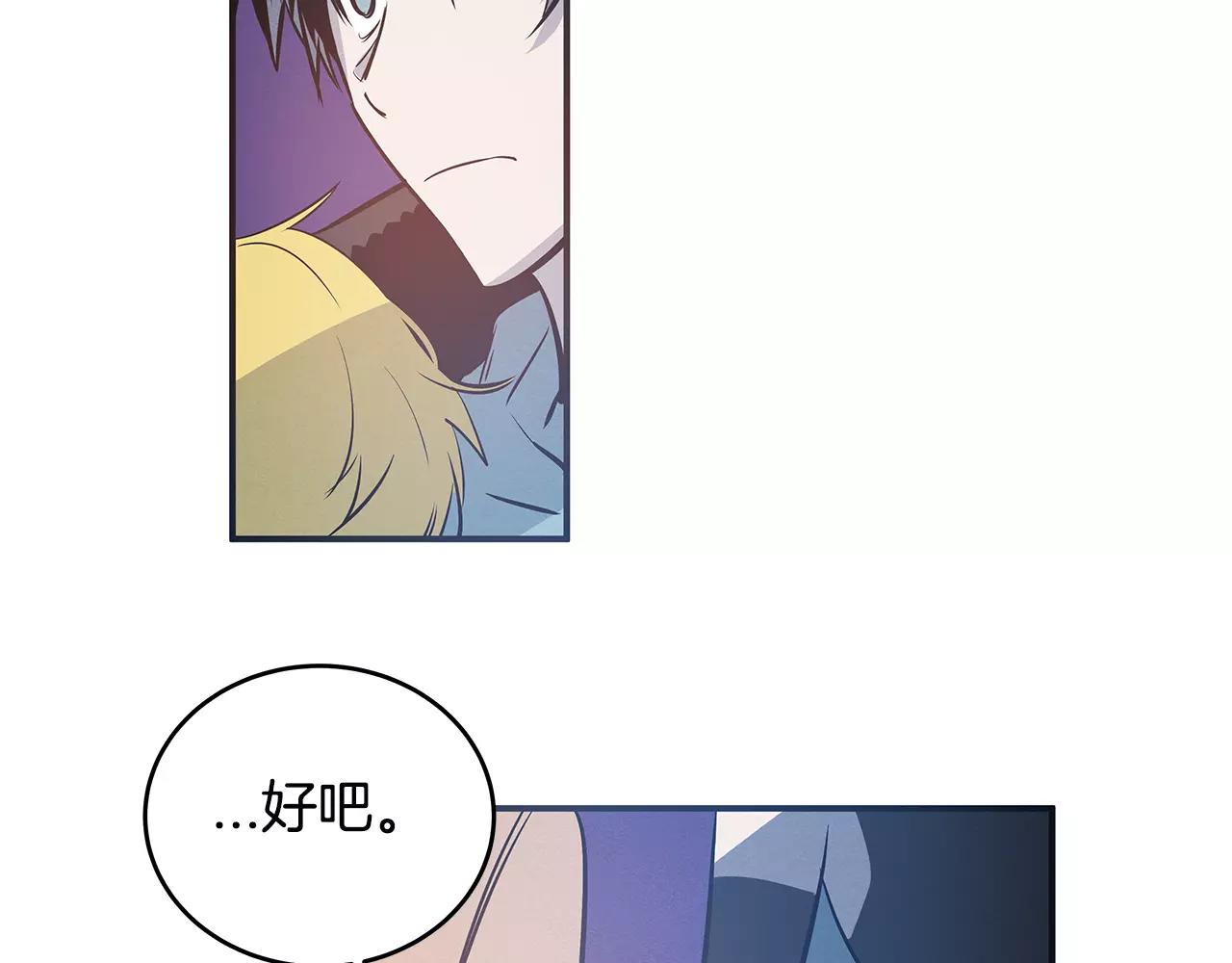 第31话欺骗？26