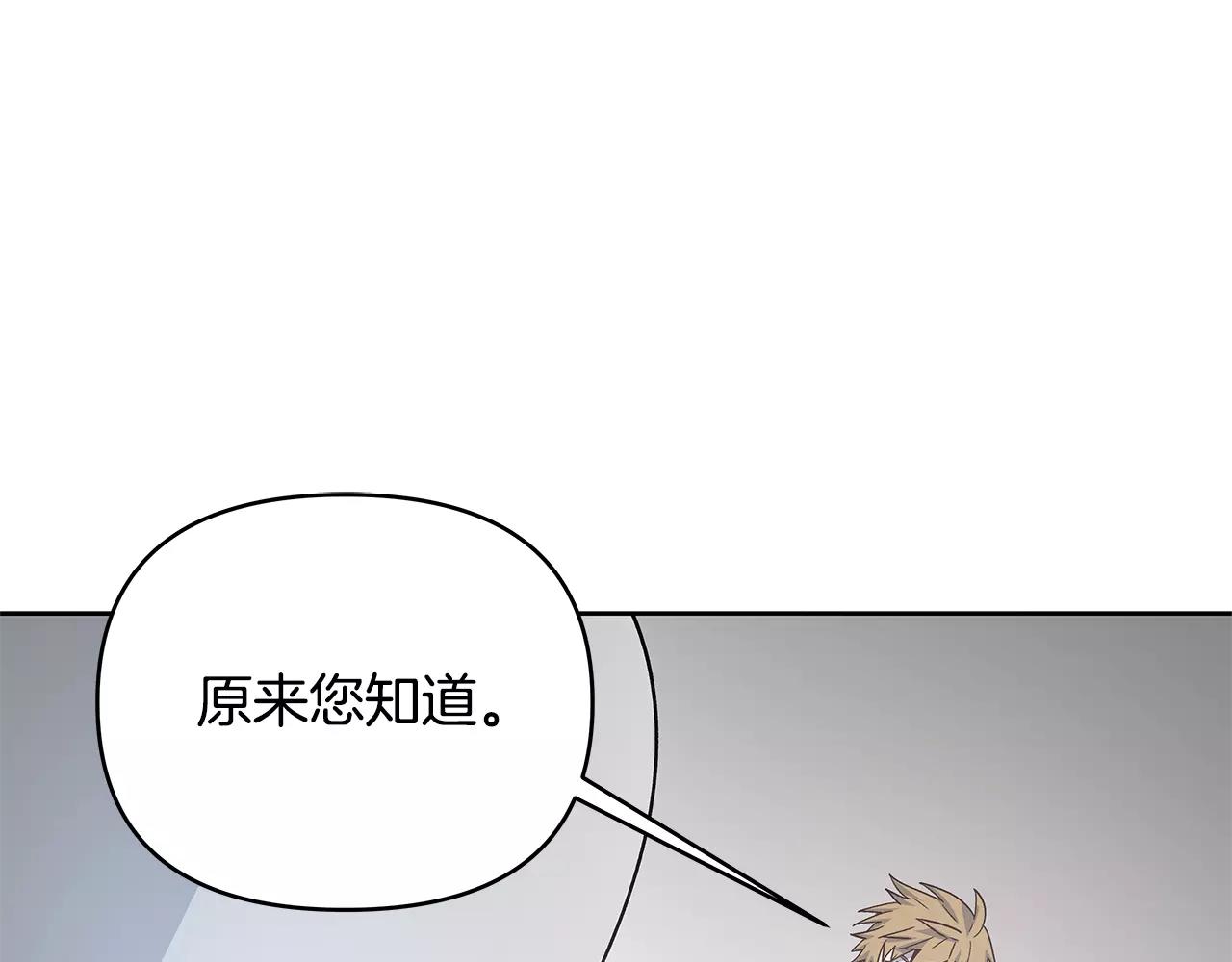 第41话相遇14